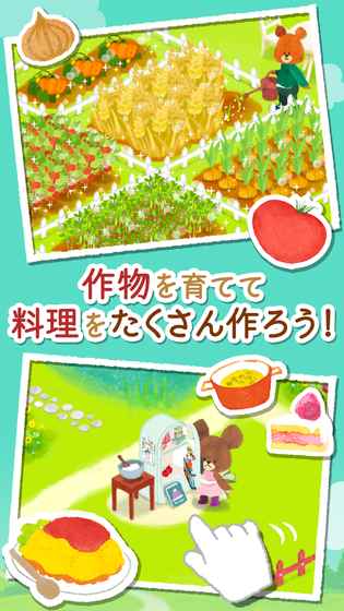 小熊学校 v2.3.0 安卓版1