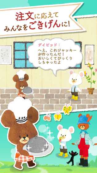 小熊学校 v2.3.0 安卓版0