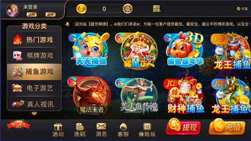 金游棋牌2025版 v7.61