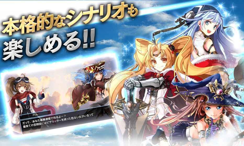 天空舰队 v3.2.2.0 安卓版0