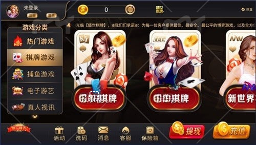 金游棋牌2025版 v7.62