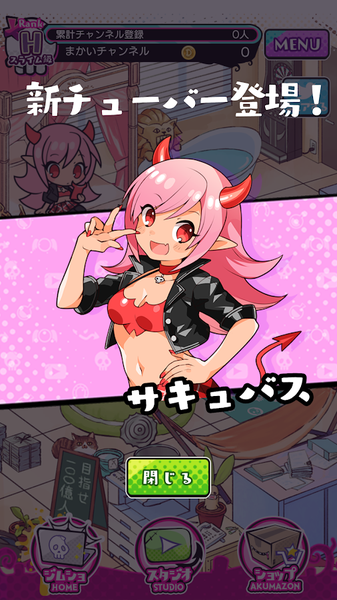 魔物娘UP主 v1.0 安卓版1