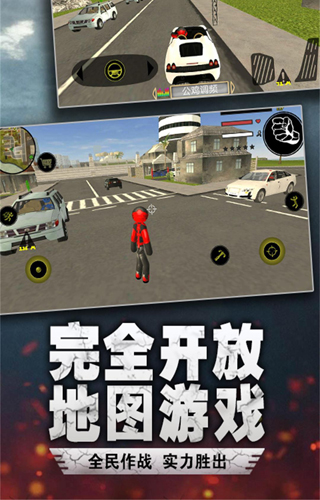 汤米快跑火柴人 v2.6 安卓版5