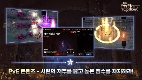 厄尔克里蒂萨 v1.0.26 安卓版2