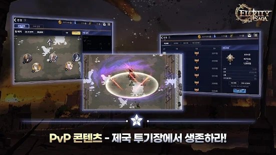 厄尔克里蒂萨 v1.0.26 安卓版1