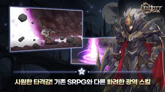 厄尔克里蒂萨 v1.0.26 安卓版0