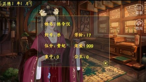 世代帝王 vLon 安卓版 0