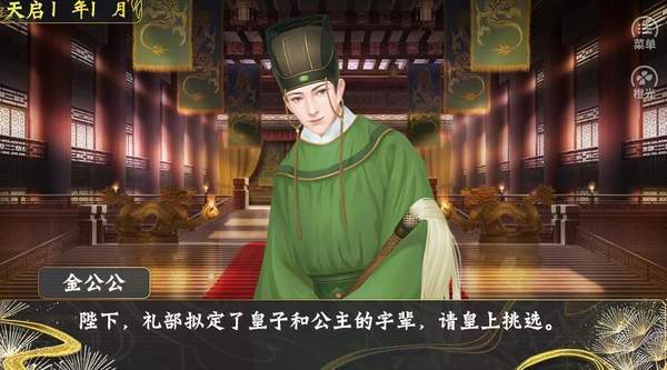 世代帝王 vLon 安卓版 2