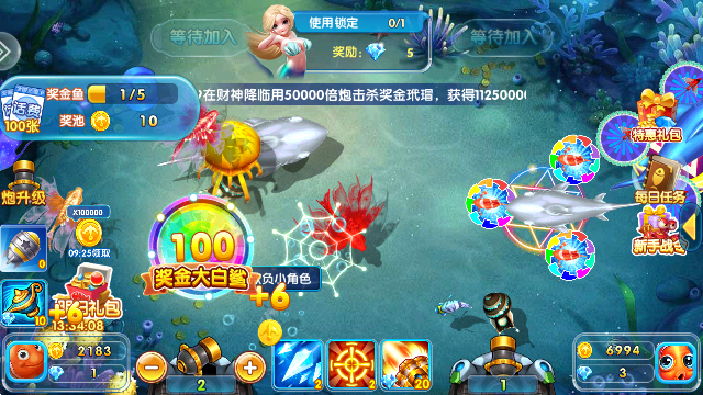 金鲨银鲨手机版 v7.61