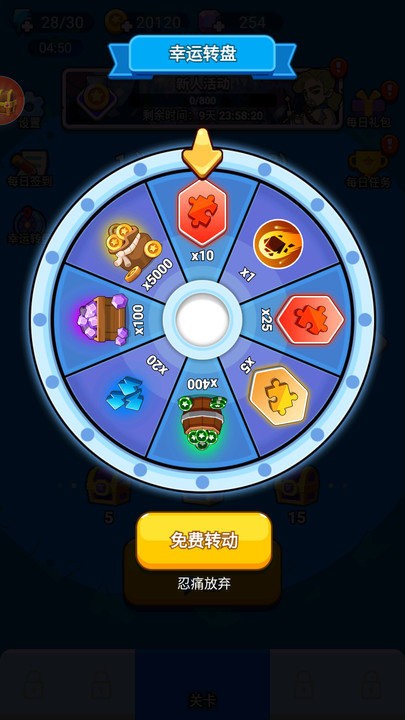 保卫风暴 v1.0.11 安卓版0