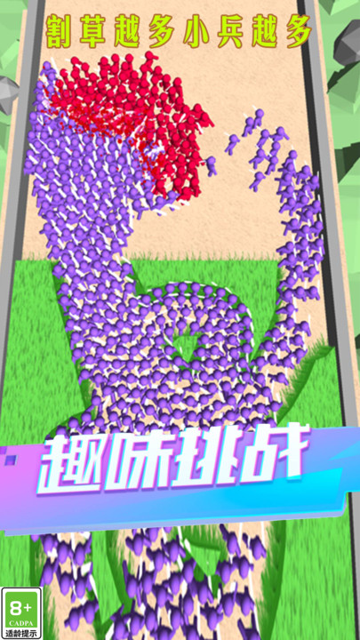 疯狂游击队 v1.0.1 安卓版1