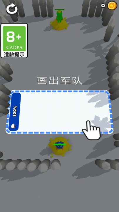 画画召唤师 v1.0.1 安卓版2