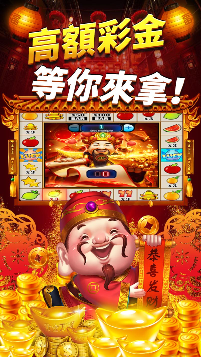 万人水果街机最新版本 v7.60