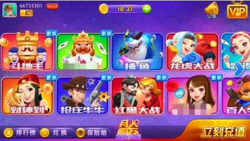 方塊娛樂游戲大廳 v7.5 2