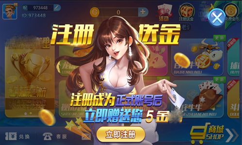 不思議棋牌官方舊版 v7.3 2