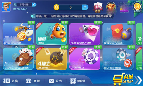 不思議棋牌官方舊版 v7.3 0