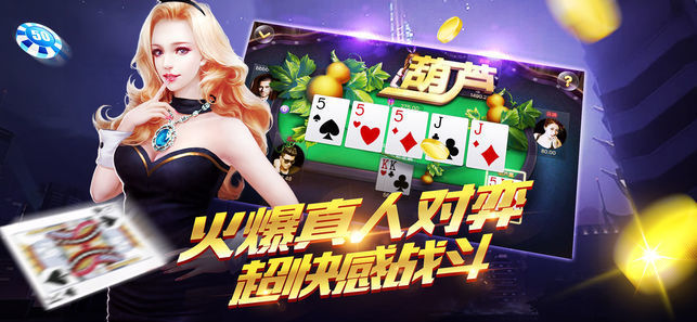 公社棋牌手机游戏 v7.62