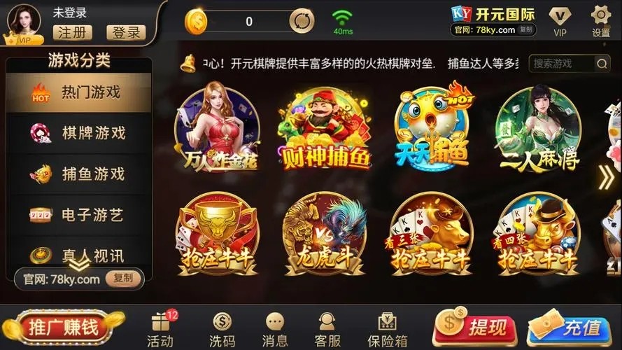 公社棋牌APP v7.3 0