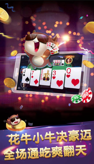 公社棋牌手机版 v7.62