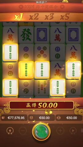 麻将胡了免费旋转 v7.32