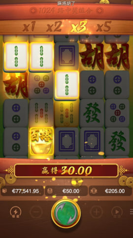 麻將胡了單機(jī)版 v7.2 2