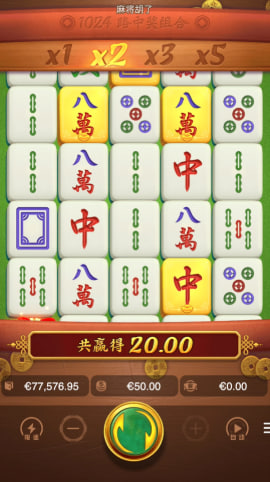 麻將胡了PG下載 v7.3 2