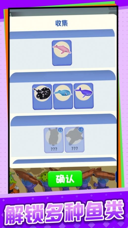 我要钓鱼小游戏 v306.1.0.3018 安卓版1