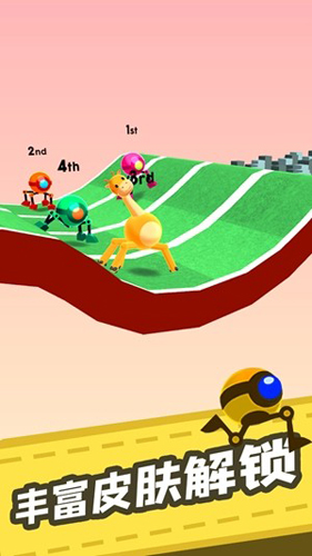 翻滚吧大长腿 v2.7 安卓版0