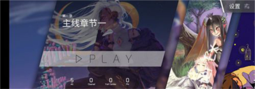 扉格若斯 v3.12.0 安卓版1