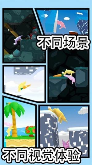 暴躁兔子模拟 v1.0 安卓版2