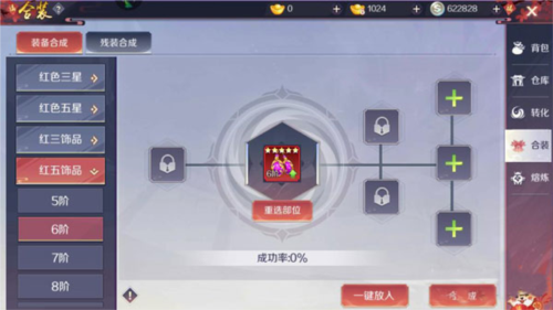 天姬变之无限深渊 v0.46.00 安卓版1