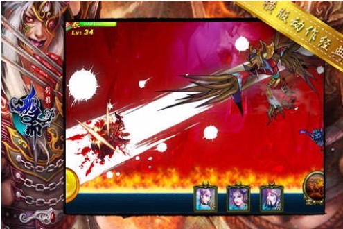 剑影聊斋 v3.0.0 安卓版2