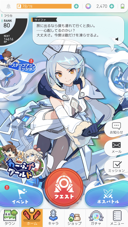 弹射世界 v1.8.0 安卓版2