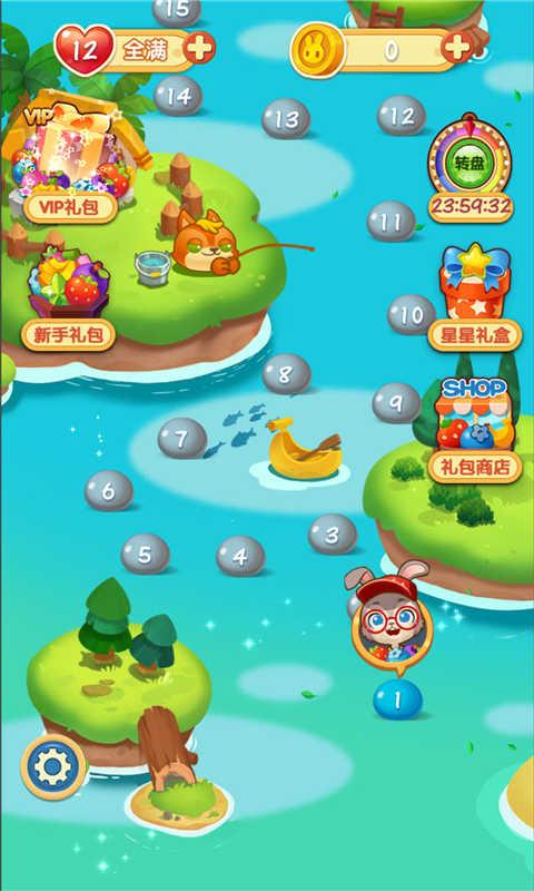 宝石消除乐 v1.0.0 安卓版0