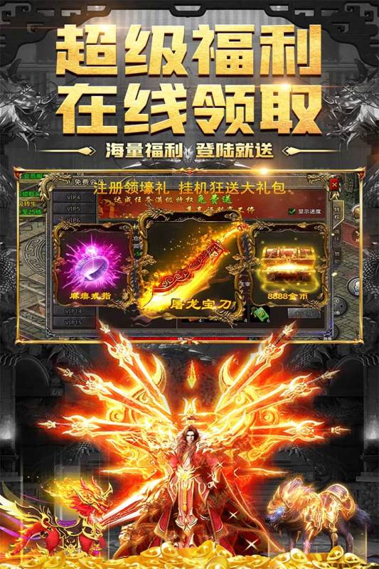 白发魔女传奇 v1.1.0 安卓版2