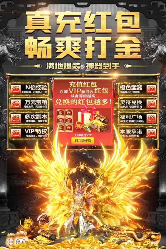 白发魔女传奇 v1.1.0 安卓版0