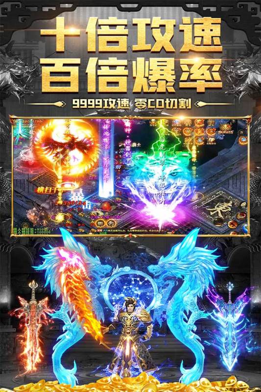白发魔女传奇 v1.1.0 安卓版1