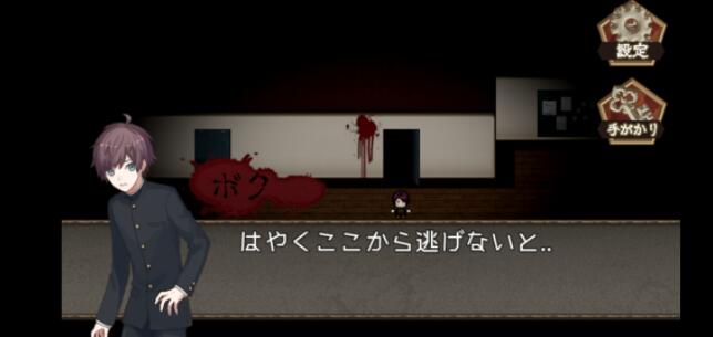 赤之安魂曲 v1.2 安卓版2