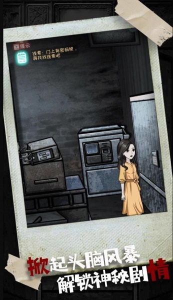 密室疯狂求生 v1.0.0 安卓版0