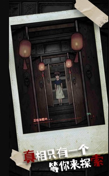 密室疯狂求生 v1.0.0 安卓版1