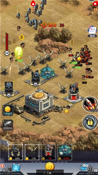 百万僵尸 v1.0.17 安卓版1