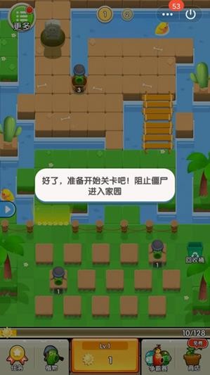 花花太疯狂 v1.1.2 安卓版0