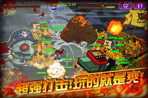 海盗vs僵尸 v1 安卓版0