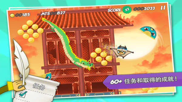 飞天小英雄 v1.2.5 安卓版0