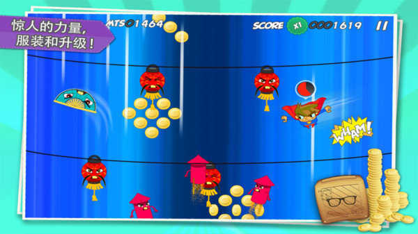 飞天小英雄 v1.2.5 安卓版2