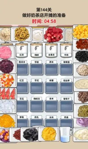 难倒大侦探 v1.0.0.0 安卓版1