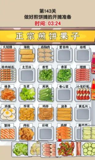 难倒大侦探 v1.0.0.0 安卓版0