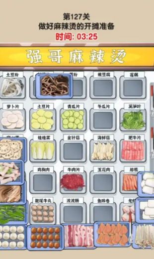 难倒大侦探 v1.0.0.0 安卓版2