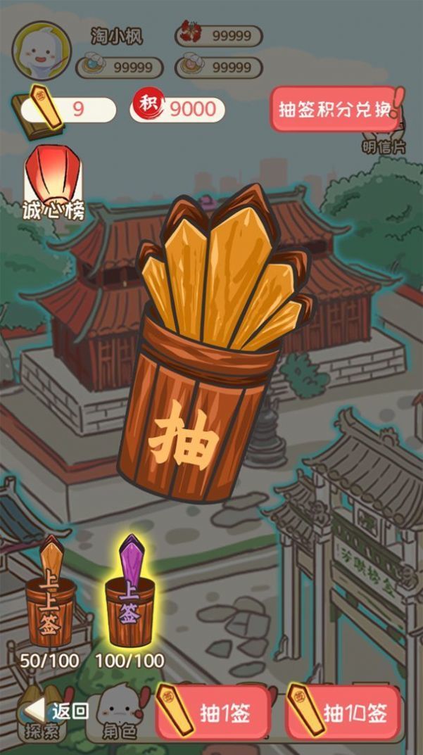 枫之轨迹海滨传说 v1.0 安卓版1