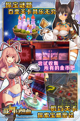 战舞幻想曲极 v3.3.001 安卓版2